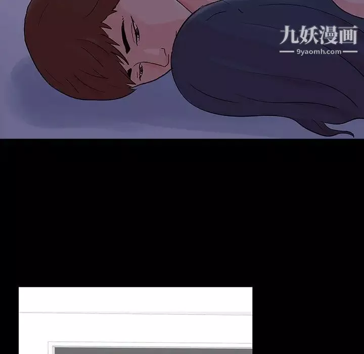 走不出的房间-第49话 - 图片 25