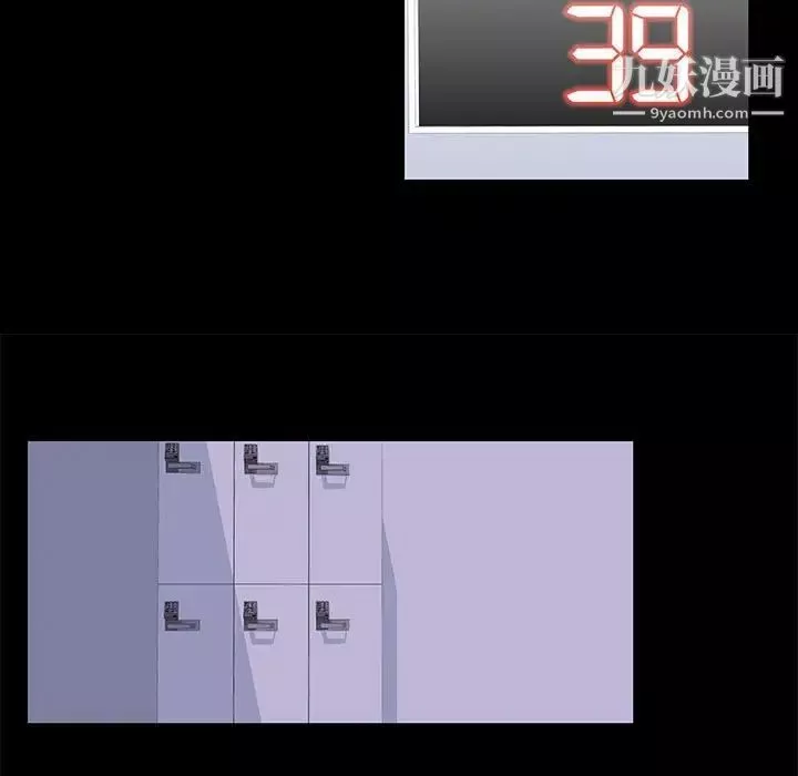 走不出的房间-第49话 - 图片 27