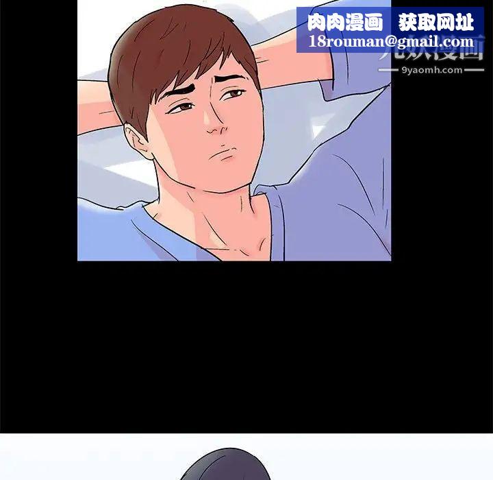 走不出的房间第49话