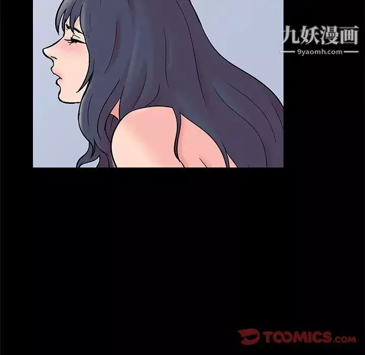 走不出的房間第49話