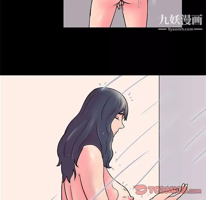 走不出的房间-第49话 - 图片 52