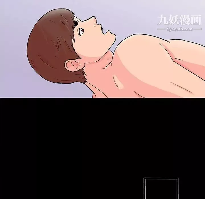 走不出的房間第50話