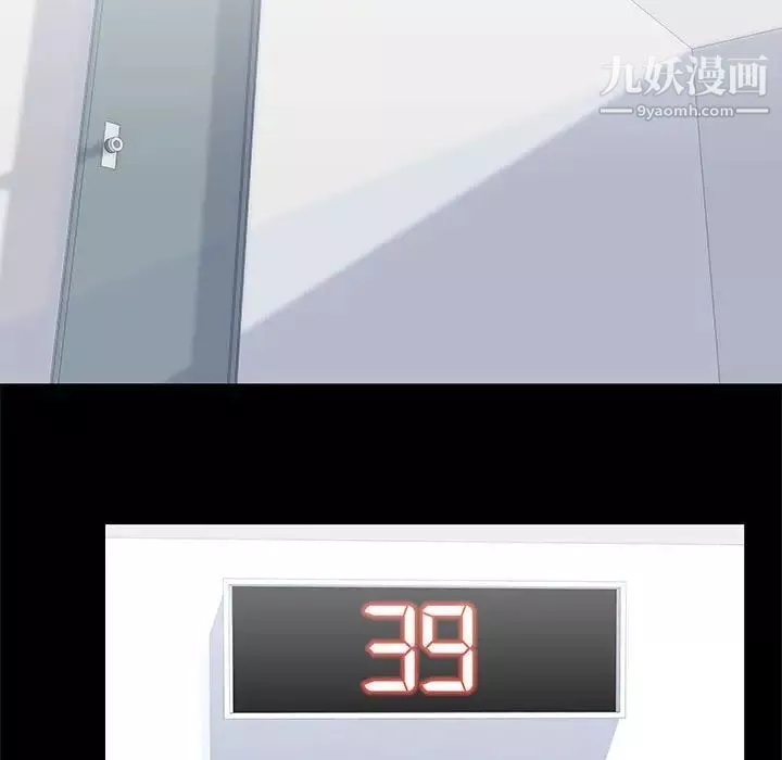 走不出的房間第50話