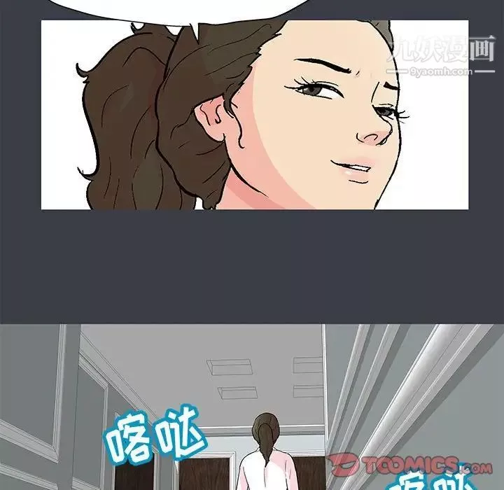 走不出的房间-第50话 - 图片 46