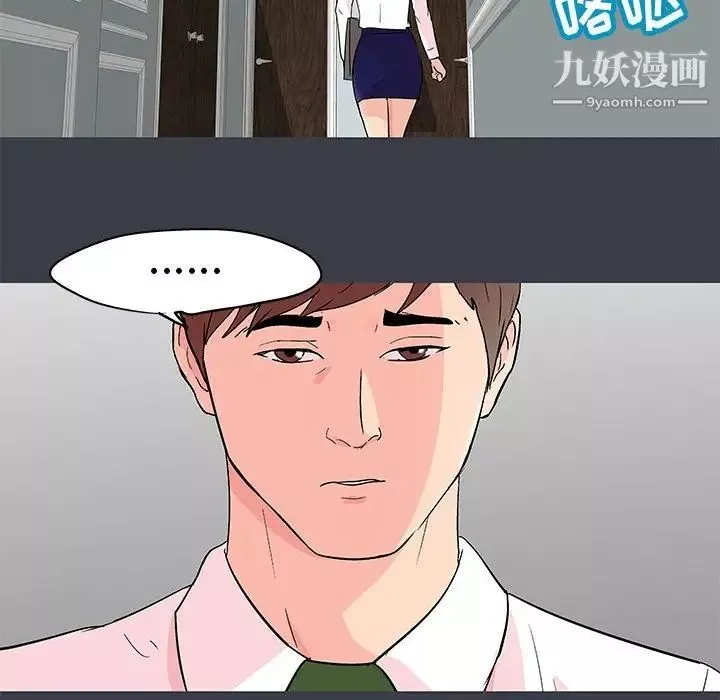 走不出的房间-第50话 - 图片 47