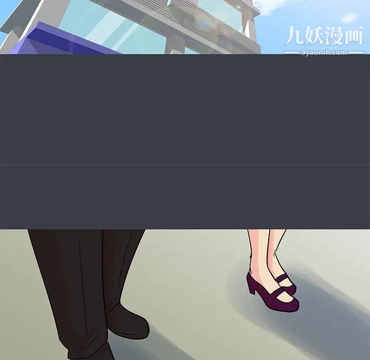 走不出的房間第50話