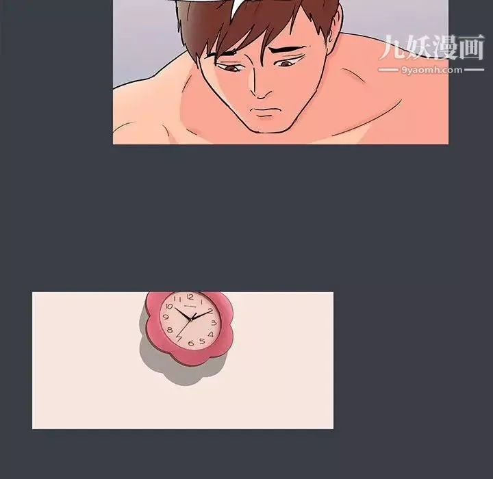 走不出的房間第50話