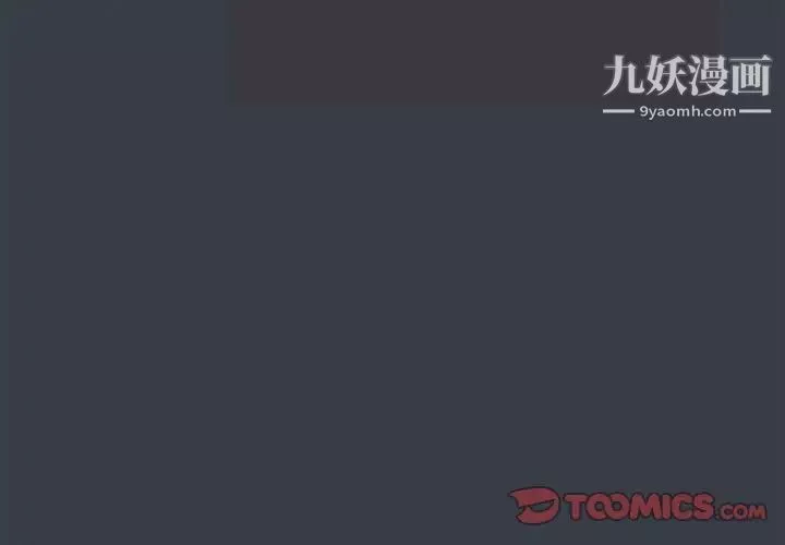 走不出的房間第51話