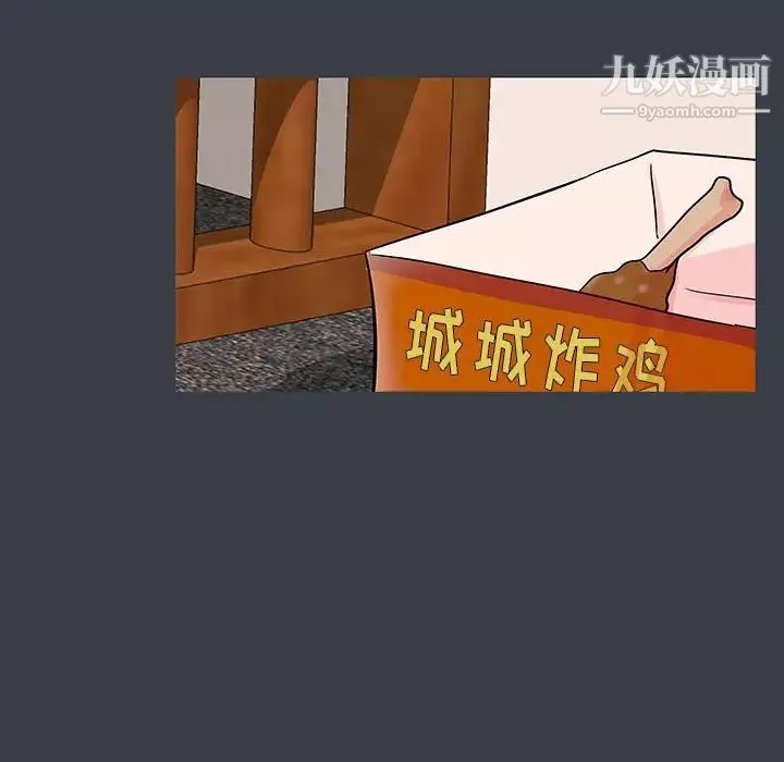 走不出的房間第51話