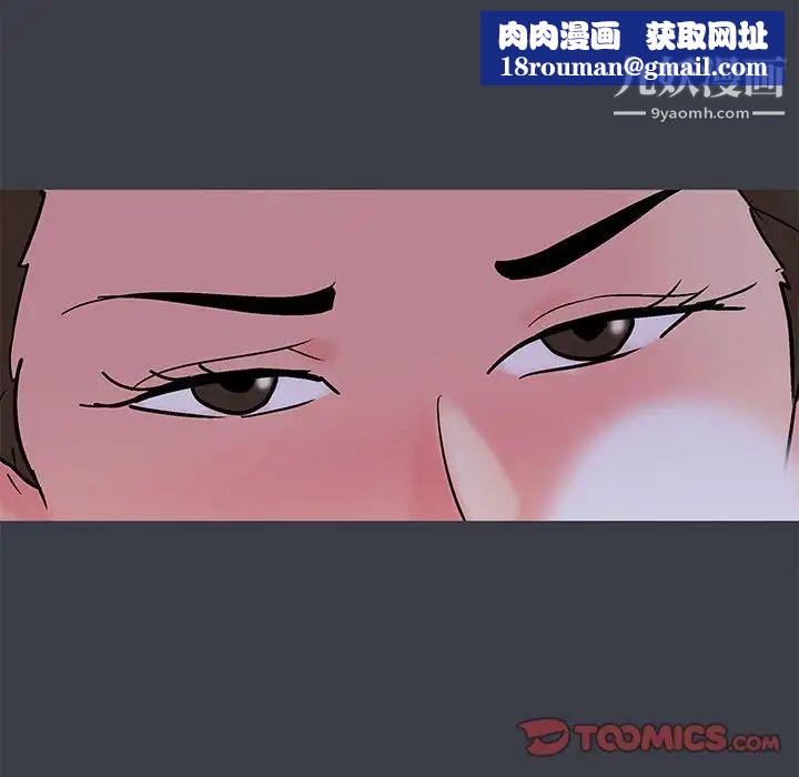 走不出的房間第51話