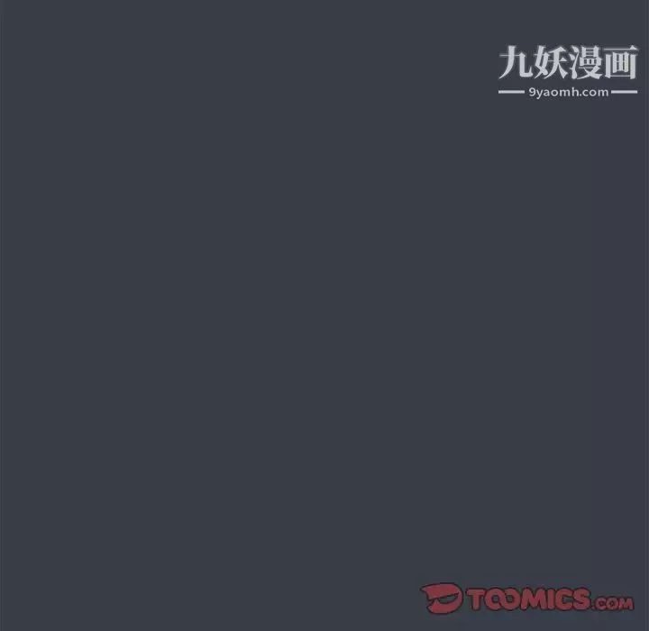 走不出的房間第51話