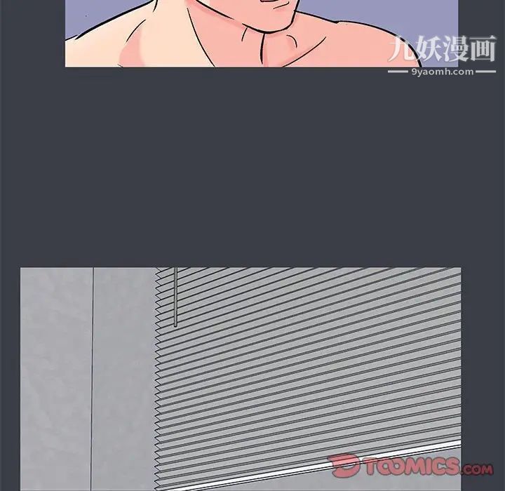 走不出的房間第51話