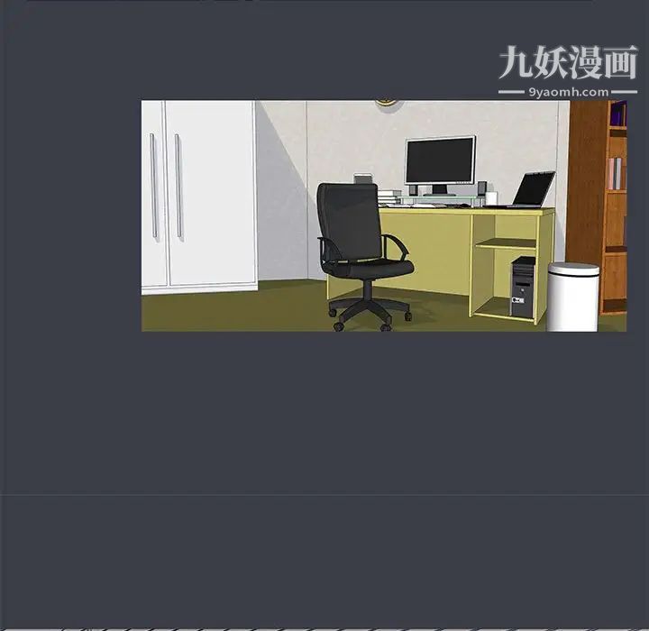 走不出的房間第51話