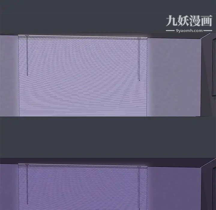 走不出的房间第51话