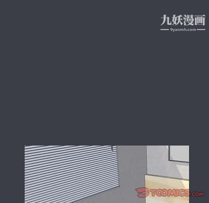 走不出的房间第51话