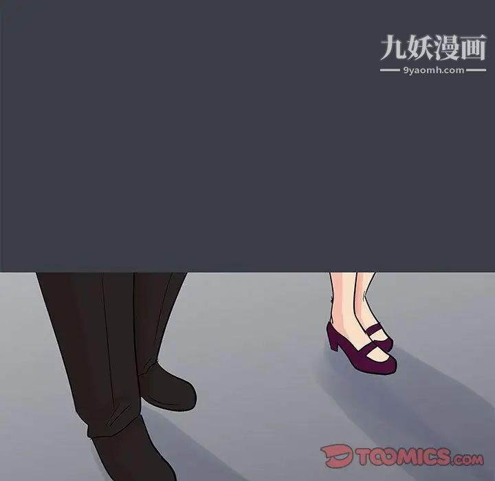 走不出的房間第51話