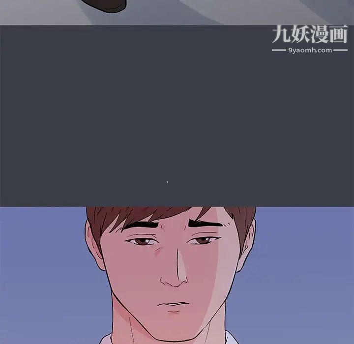 走不出的房間第51話
