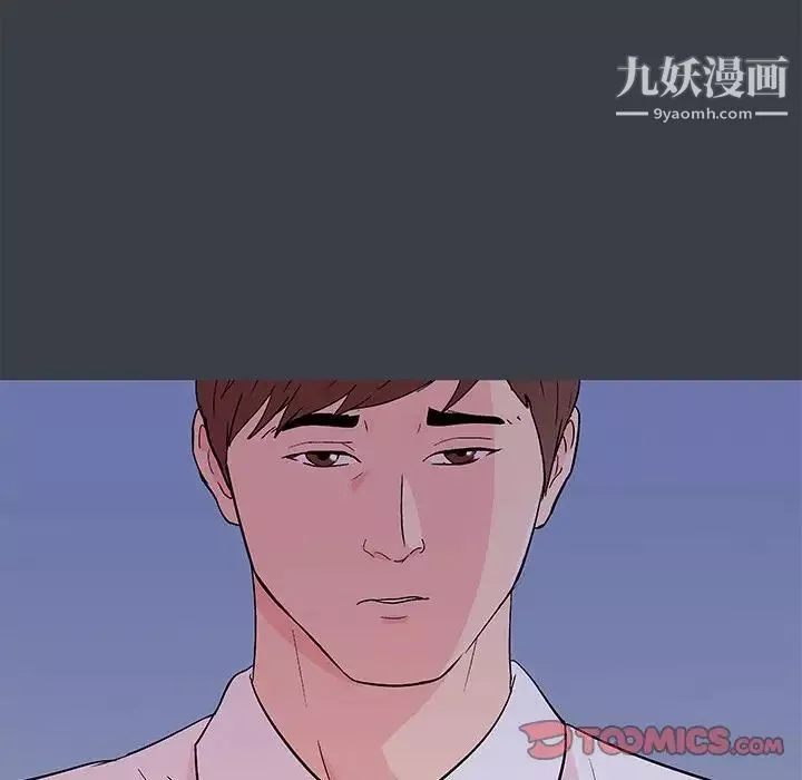 走不出的房间-第52话 - 图片 10