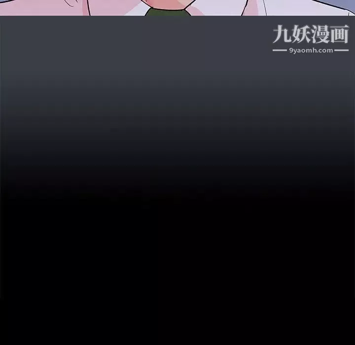 走不出的房间-第52话 - 图片 11