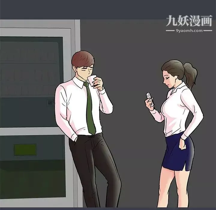 走不出的房間第52話