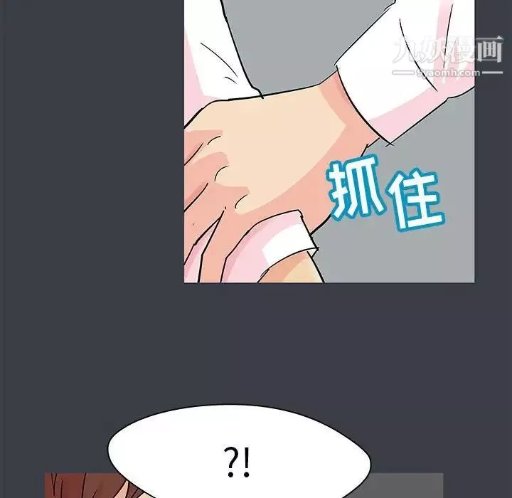 走不出的房间-第52话 - 图片 33