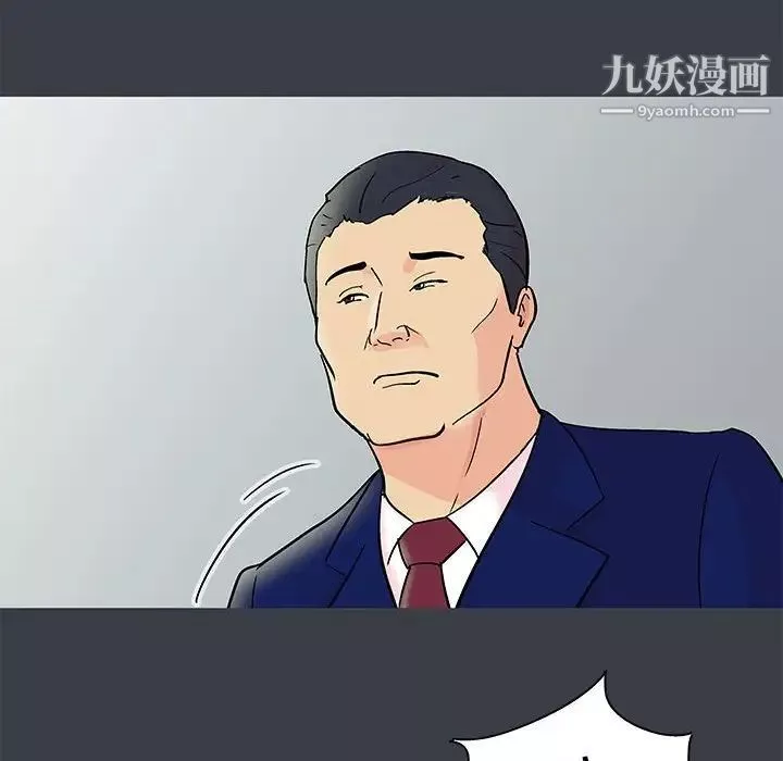 走不出的房間第52話