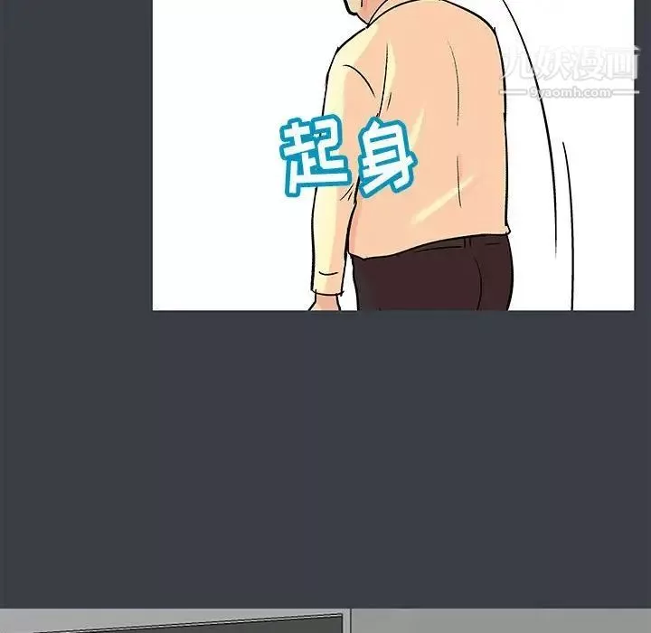 走不出的房間第52話