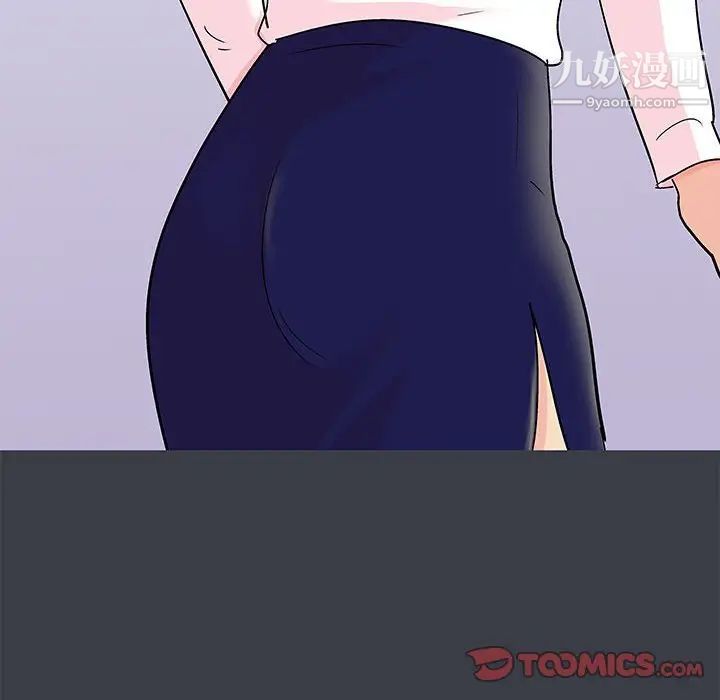 走不出的房間第52話