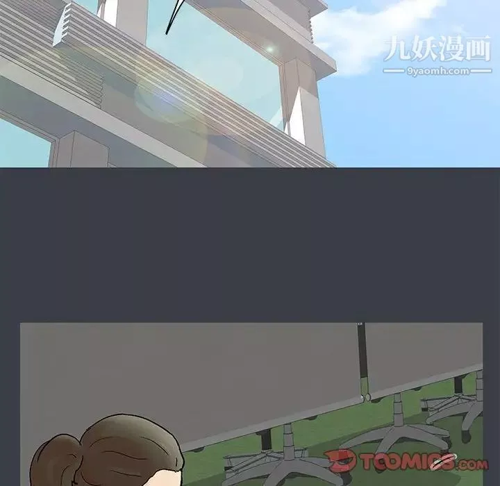 走不出的房間第52話