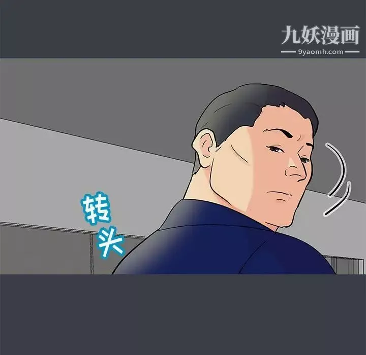 走不出的房间-第52话 - 图片 75