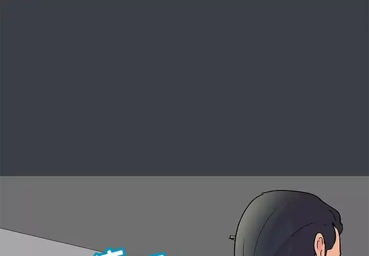 走不出的房間第53話