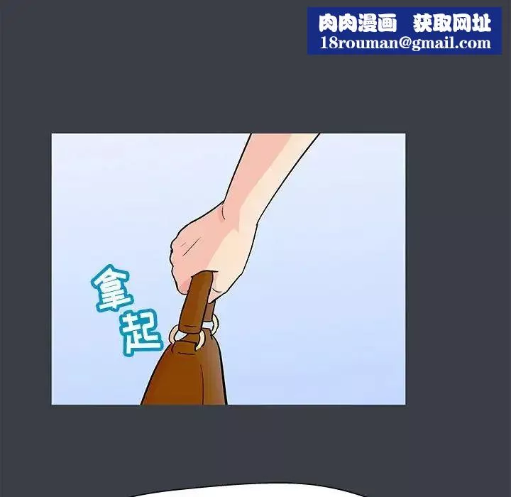 走不出的房间-第53话 - 图片 37