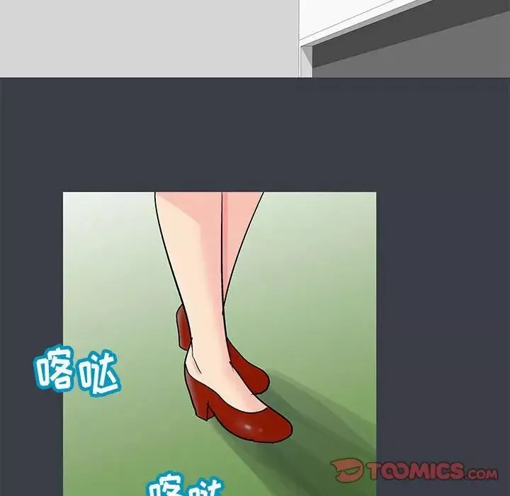 走不出的房间-第53话 - 图片 44