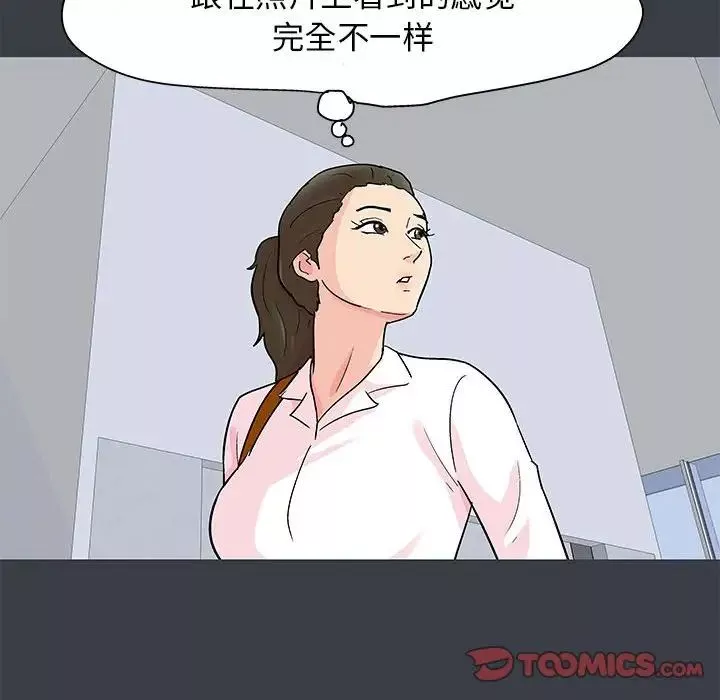 走不出的房間第53話