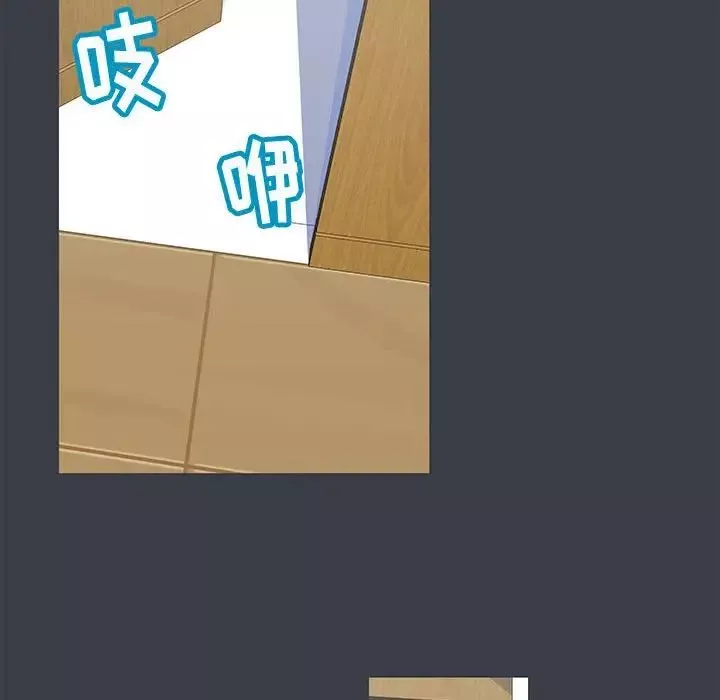走不出的房间-第53话 - 图片 69