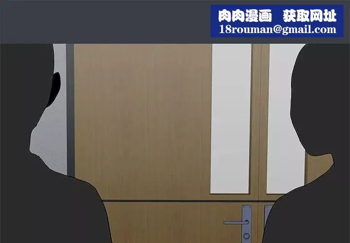 走不出的房間第54話