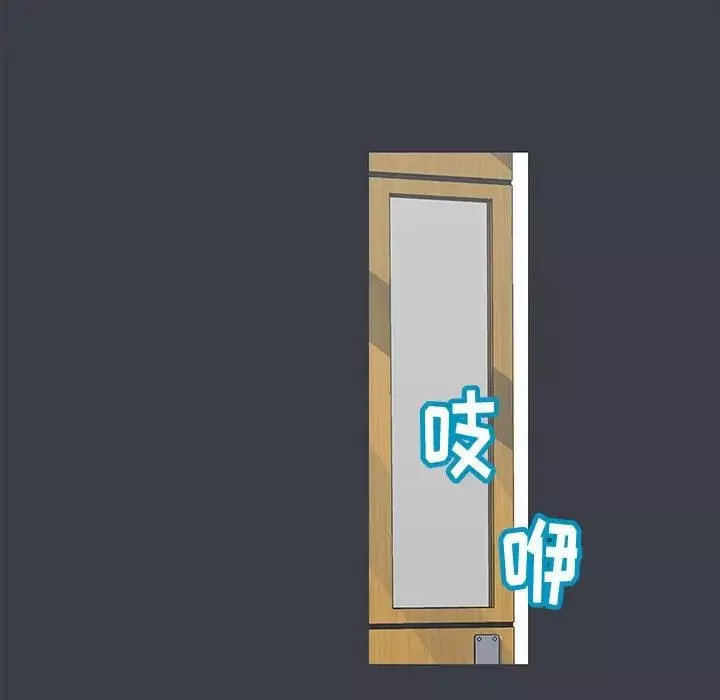 走不出的房間第54話