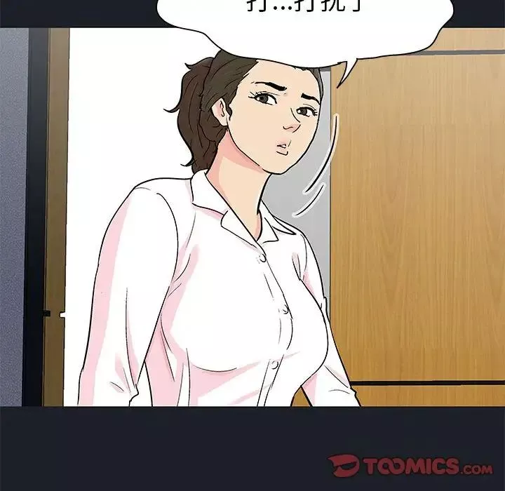 走不出的房間第54話