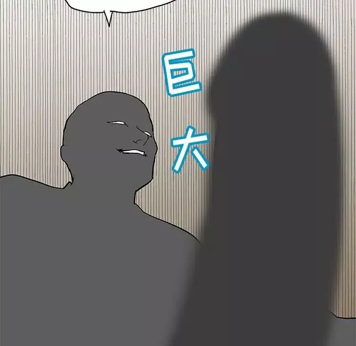 走不出的房间-第54话 - 图片 29