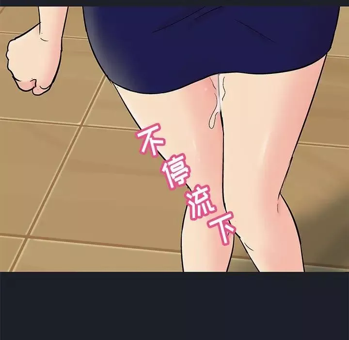 走不出的房間第54話