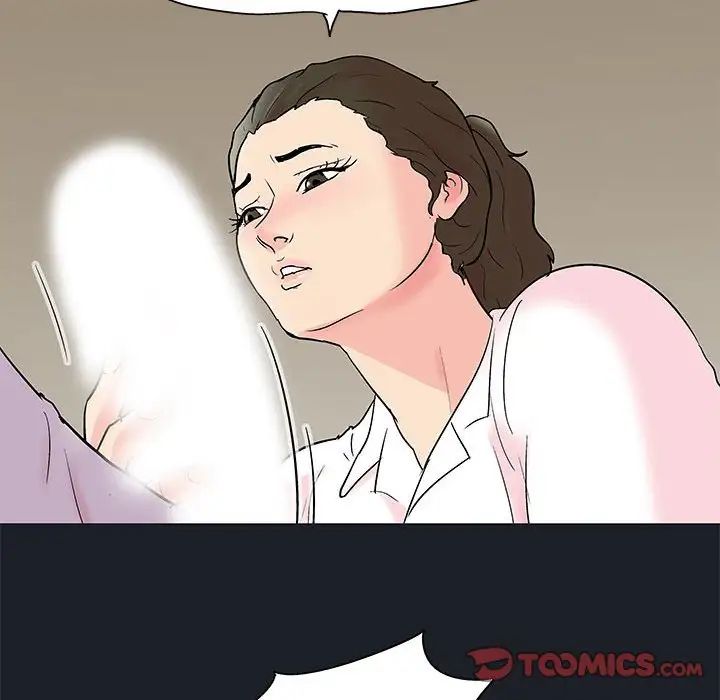 走不出的房间第54话