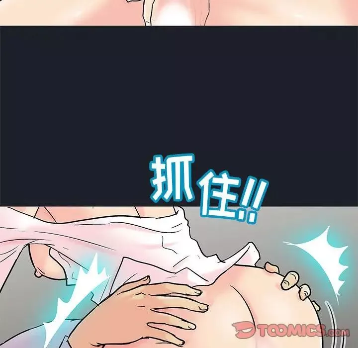 走不出的房间-第54话 - 图片 62