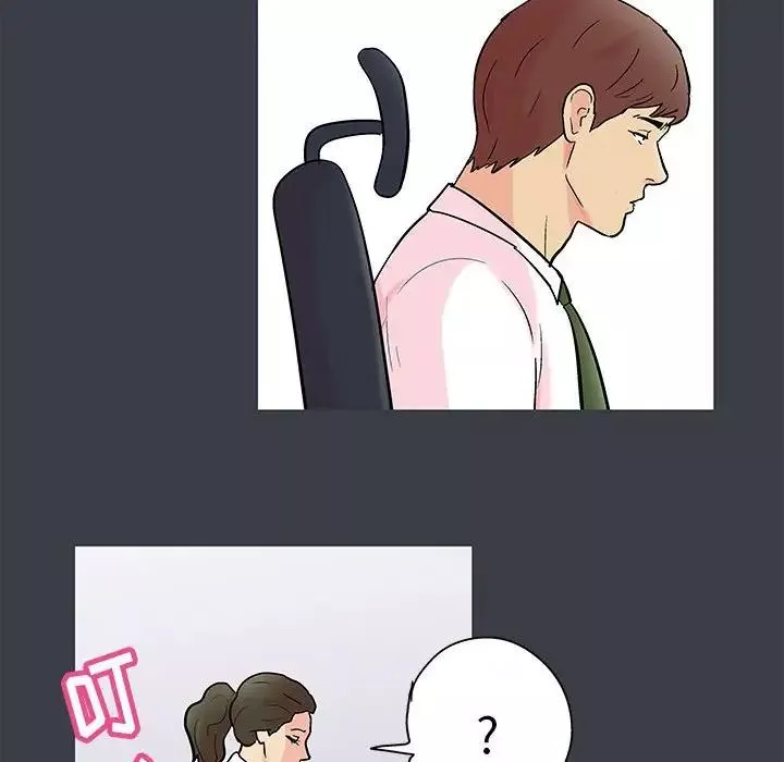 走不出的房間第55話