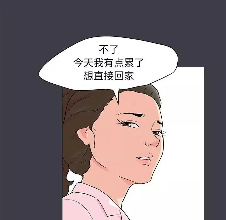 走不出的房間第55話