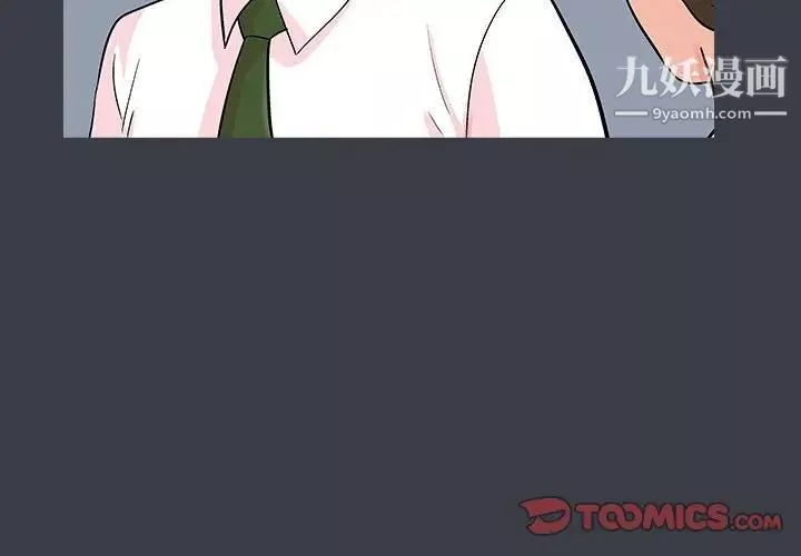 走不出的房间-第56话 - 图片 2