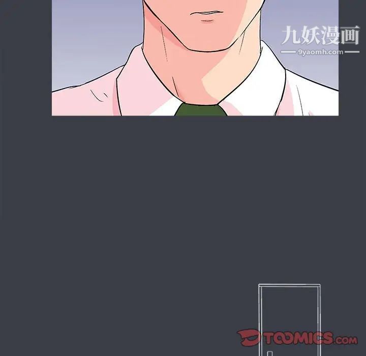 走不出的房間第56話