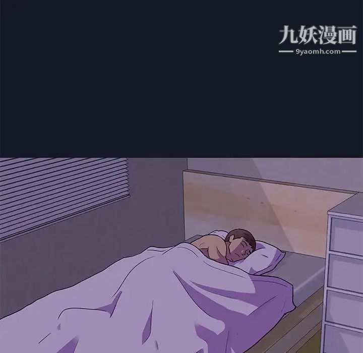 走不出的房間第56話