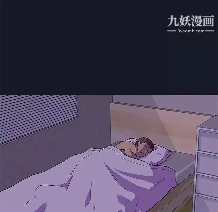 走不出的房間第56話