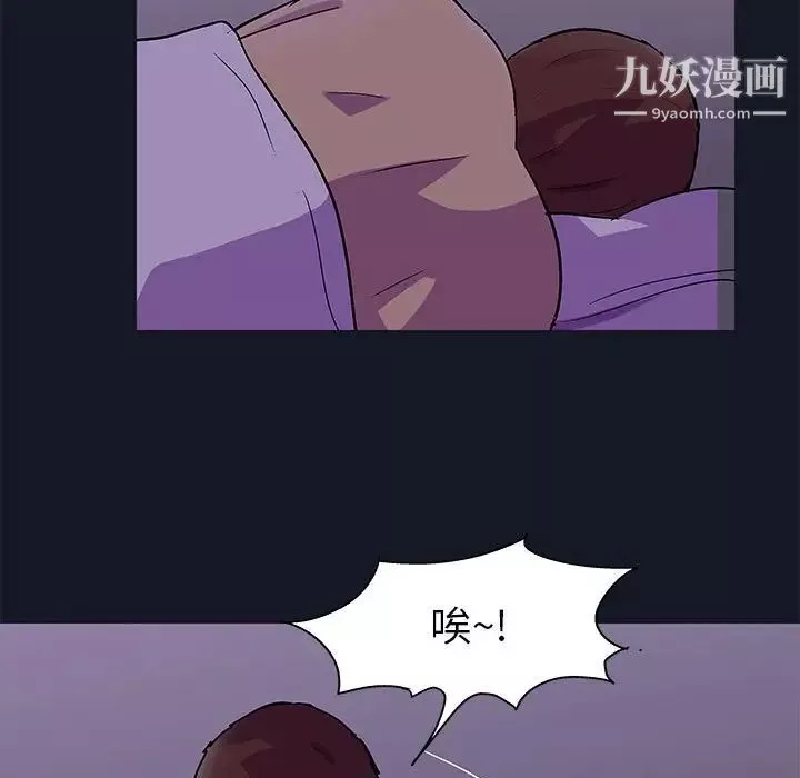 走不出的房間第56話