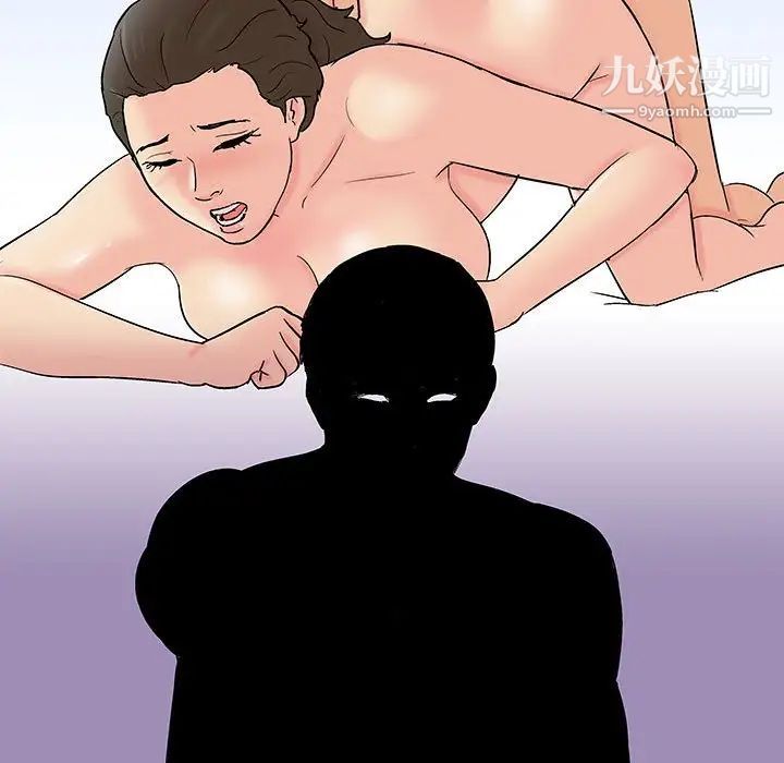 走不出的房间第56话